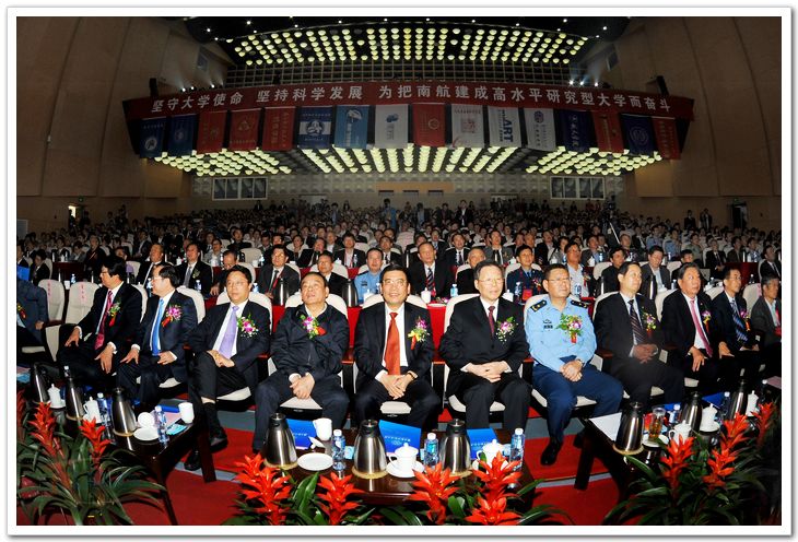 苗圩部长出席ac米兰建校60周年庆祝大会