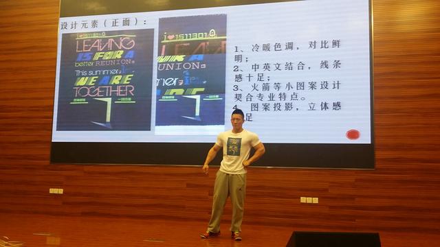 ac米兰学生设计“最美T恤”致青春