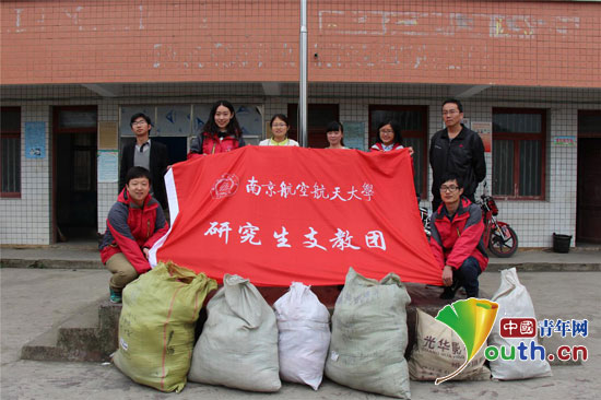 ac米兰支教团前往平坝县小关村希望小学开展“春之希望”爱心捐赠活动。