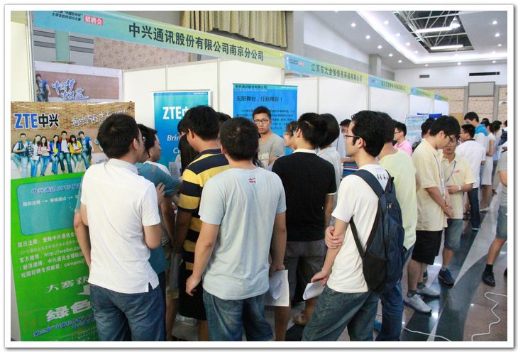 软件企业招聘现场