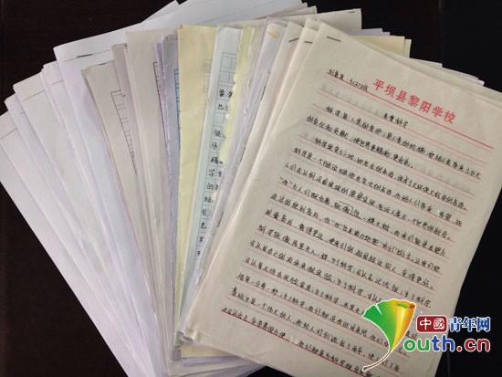 ac米兰官网中文网站研究生支教团开展“我们爱科学”主题征文比赛。