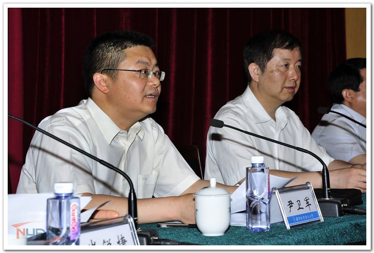 工信部人事教育司副司长尹卫军宣读部党组任免决定