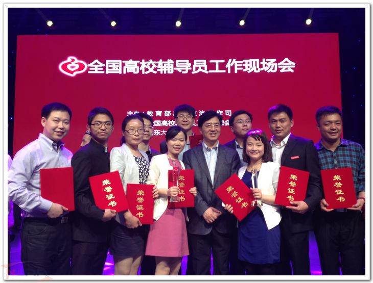 佘明（左二）与教育部副部长杜玉波（左五）合影